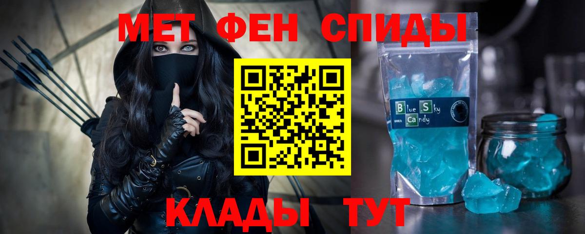 Amphetamine 98% Выкса