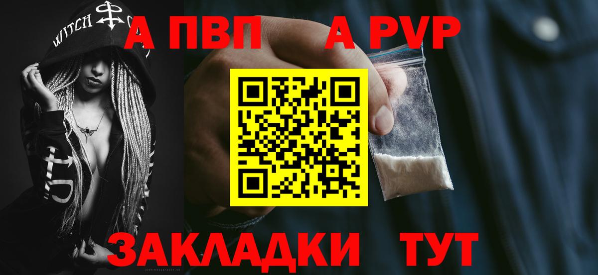 А ПВП СК КРИС Выкса
