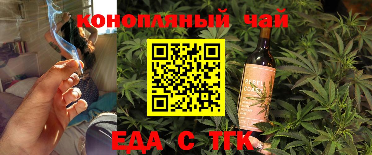 Выкса  Canna-Cookies конопля  Вход с VPN 