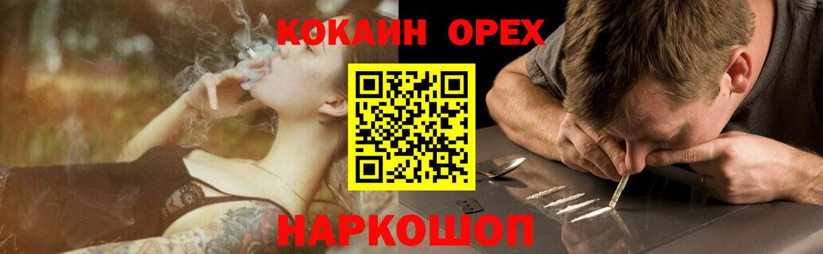 Cocaine 98% Выкса