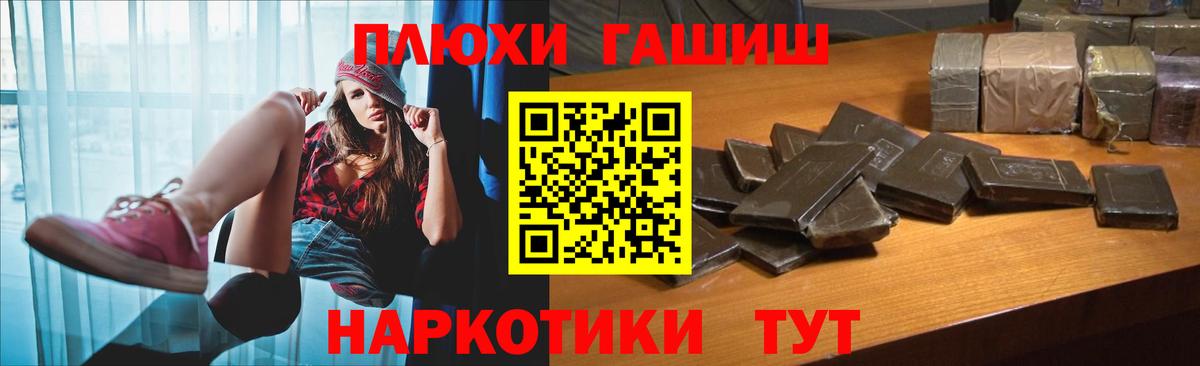 Гашиш VHQ Выкса