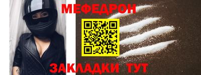 эйфоретик Малгобек