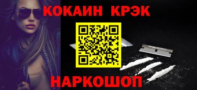 эйфоретик Малгобек
