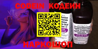 молекула духа Можга