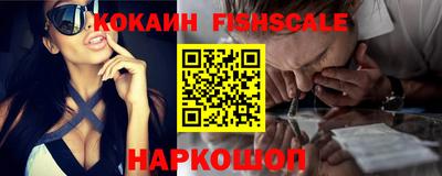 эйфоретик Малгобек