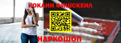 эйфоретик Малгобек