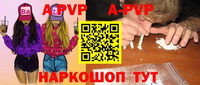 а пвп мука Мариинск