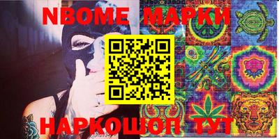эйфоретик Малгобек