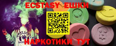 эйфоретик Малгобек