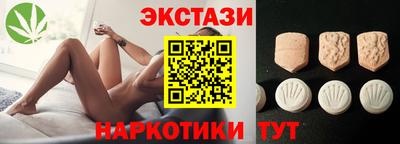 эйфоретик Малгобек