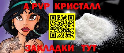 а пвп мука Мариинск