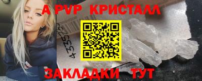 а пвп мука Мариинск