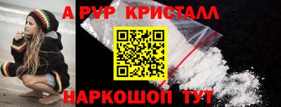 а пвп мука Мариинск