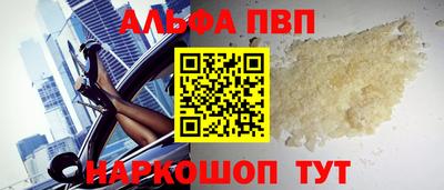 а пвп мука Мариинск