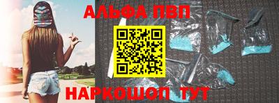 а пвп мука Мариинск
