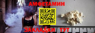 а пвп мука Мариинск