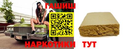 каннабис Можайск