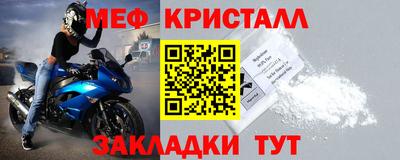эйфоретик Малгобек