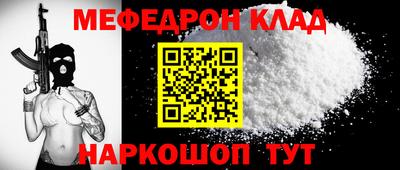 эйфоретик Малгобек