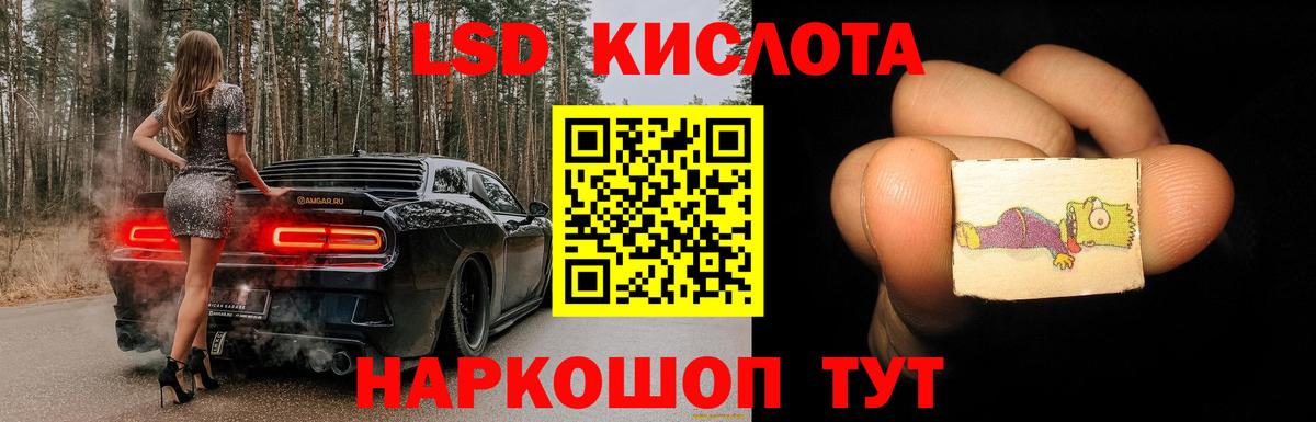 Выкса  Лсд 25 экстази кислота  ЛСД экстази ecstasy  Вход с VPN 