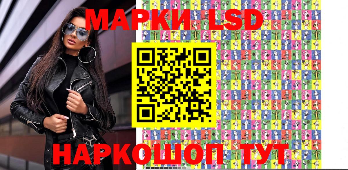 Выкса  Марки NBOMe 1,5мг  Вход с VPN 